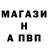 Амфетамин 98% Andrew Robert