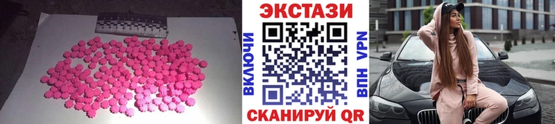 наркота  ссылка на мегу вход  нарко площадка наркотические препараты  Белая Калитва  Экстази mix 