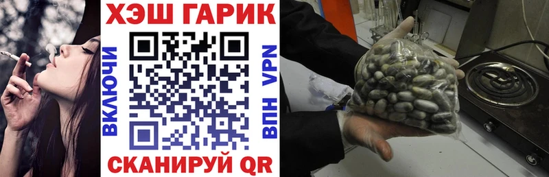 ГАШИШ hashish  Белая Калитва 