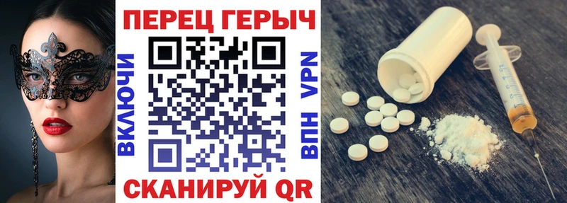 Героин гречка  Белая Калитва 
