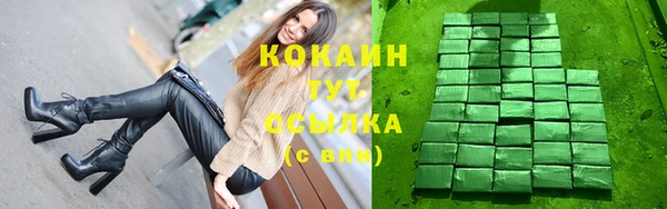 марихуана Бронницы