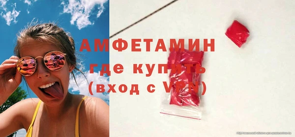 амфетамин Баксан