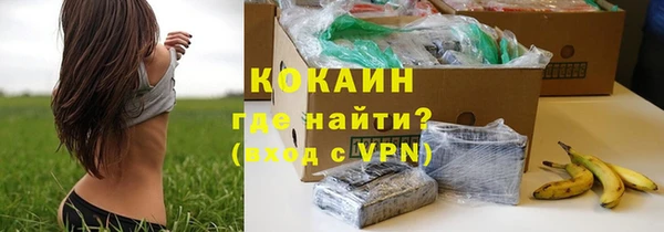 героин Беломорск