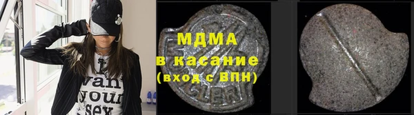 героин Беломорск