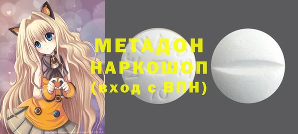 кокаин колумбия Богородск