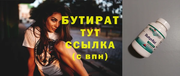 гидропоника Белокуриха