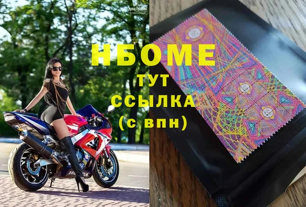героин Беломорск