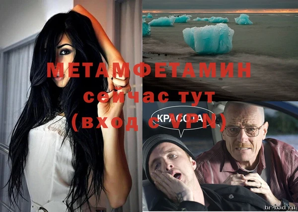 гидропоника Белокуриха