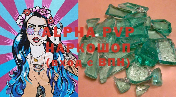 гидропоника Белокуриха