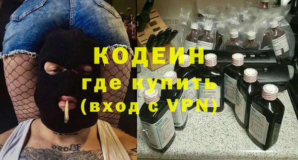 героин Беломорск