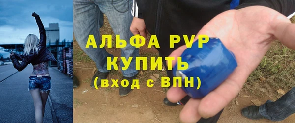героин Беломорск