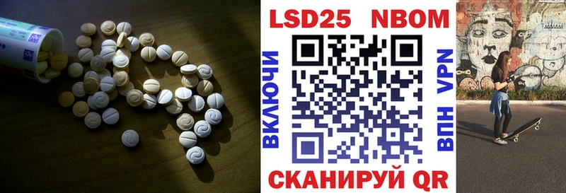 LSD-25 экстази кислота  Белая Калитва 