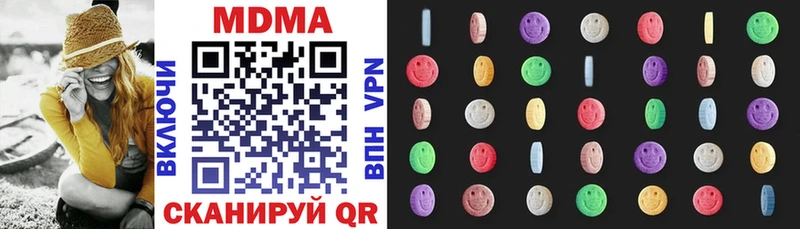это Telegram  дарнет шоп  Белая Калитва  MDMA Molly 