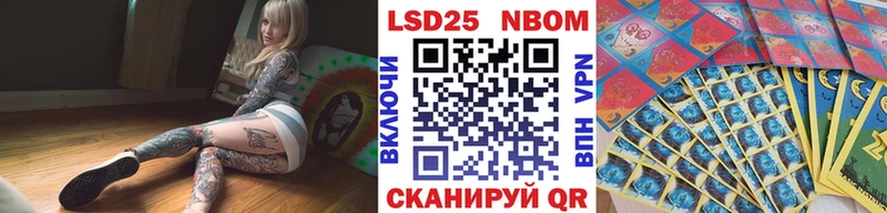 Марки 25I-NBOMe 1,5мг  Белая Калитва 