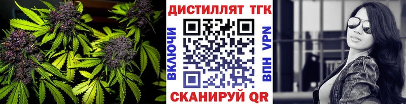 ОМГ ОМГ рабочий сайт Белая Калитва Дистиллят ТГК вейп цена наркотик