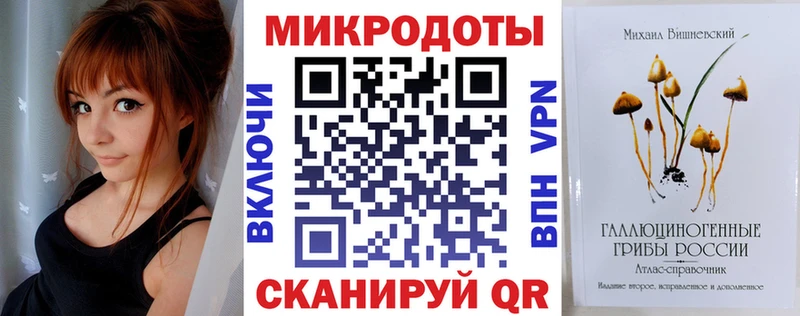 ОМГ ОМГ вход наркошоп Белая Калитва Галлюциногенные грибы Psilocybe