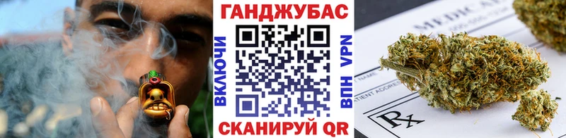 Бошки Шишки Bruce Banner Белая Калитва